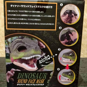اسباب بازی ماسک سر دایناسور متوسط با فک متحرک Dinosaur head mask _اسباب بازی اکشن فیگور